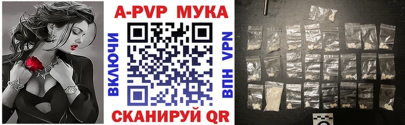Купить наркоту Демидов Каннабис  МЕФ 