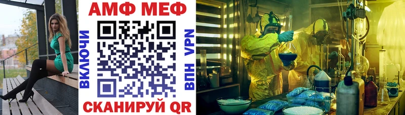 АМФ Розовый  закладки  mega ССЫЛКА  Демидов 