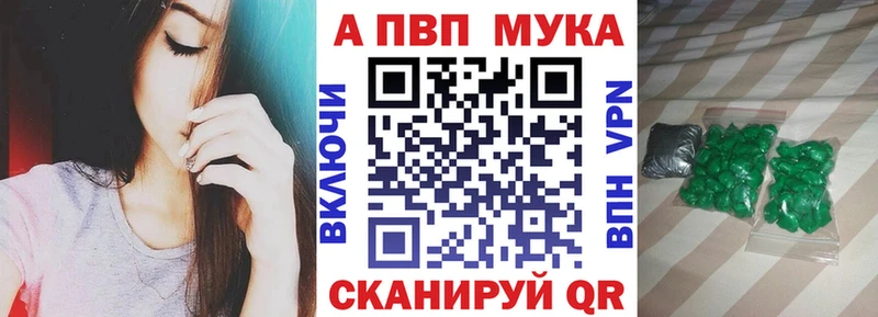 это как зайти Демидов Alfa_PVP СК наркошоп