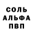 APVP мука TToJlKoBHuK_ XJle6HukoB