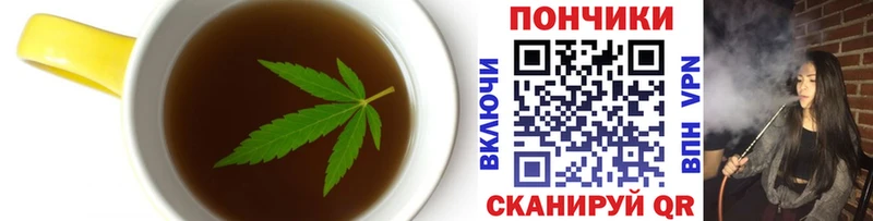 цена наркотик Демидов Еда ТГК марихуана