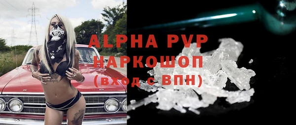 а пвп мука Горнозаводск