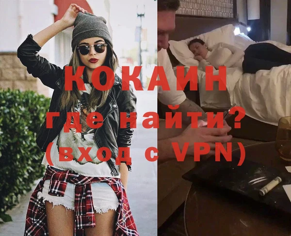 кокаин Гусев
