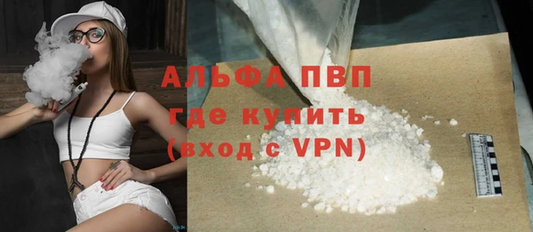 мяу мяу мука Гусиноозёрск