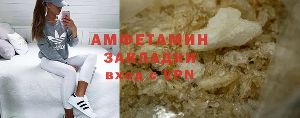 кокаин Гусев