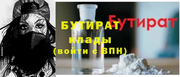 кокаин Гусев