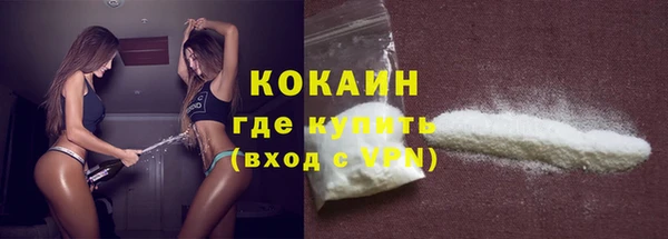 амфетамин Белокуриха