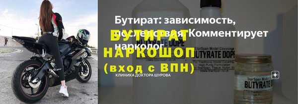 соль курить ск Горняк