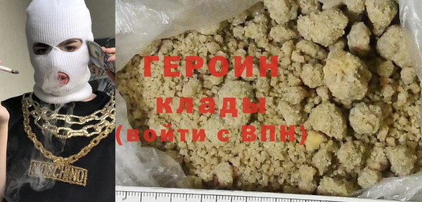 соль курить ск Горняк