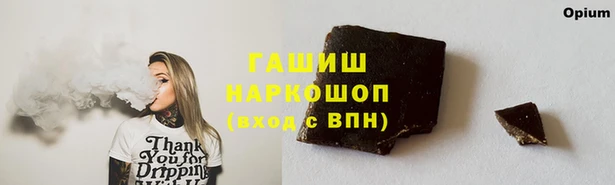 а пвп мука Горнозаводск