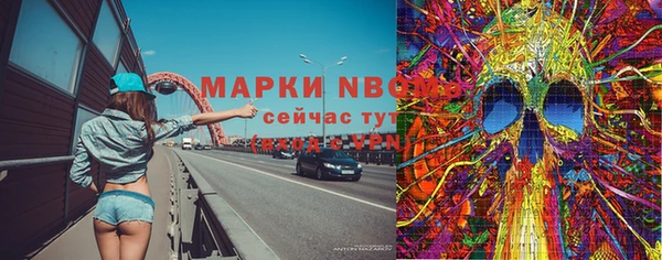 соль курить ск Горняк