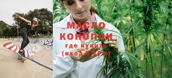 соль курить ск Горняк