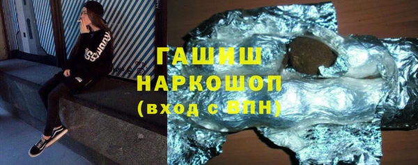 дмт Горно-Алтайск