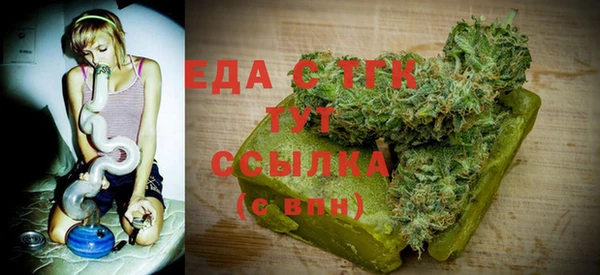 дмт Горно-Алтайск