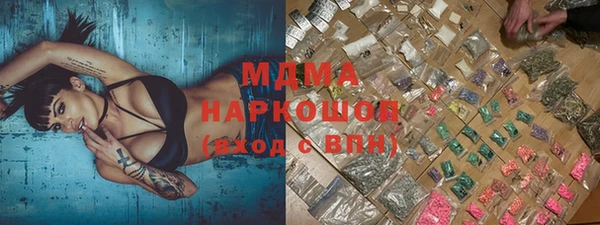 соль курить ск Горняк
