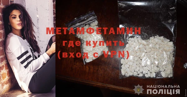 соль курить ск Горняк