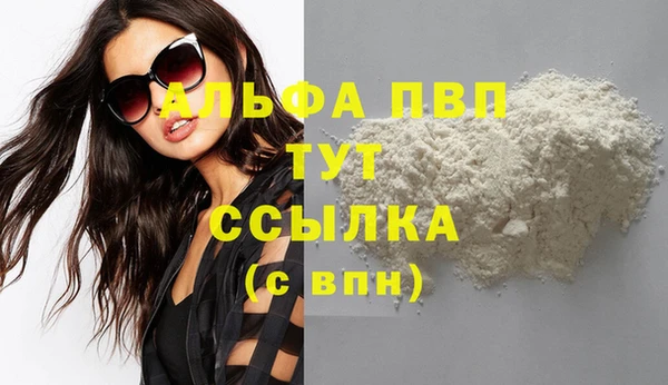 а пвп мука Горнозаводск