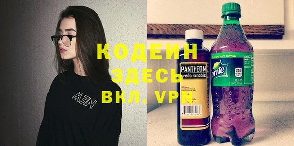 соль курить ск Горняк