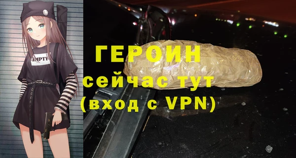 соль курить ск Горняк