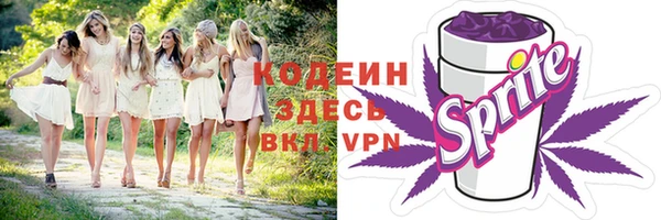кокаин Гусев