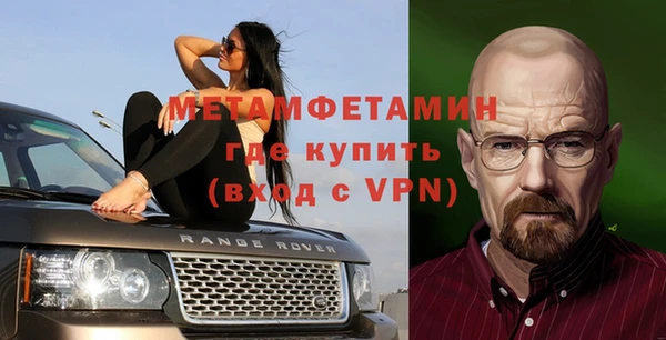 мяу мяу мука Гусиноозёрск