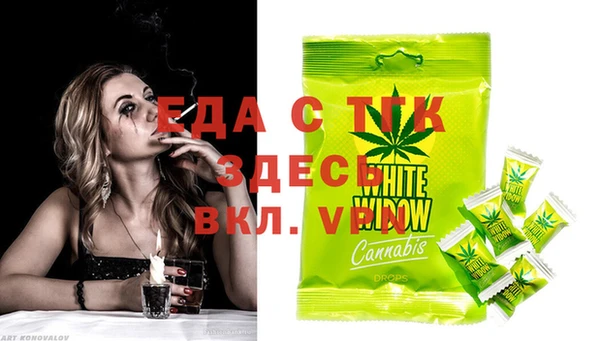 дмт Горно-Алтайск