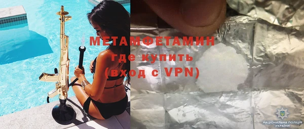 таблы Гусь-Хрустальный