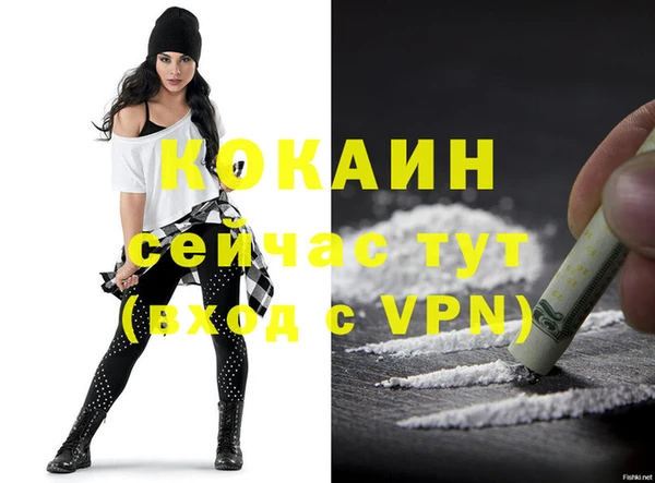 а пвп мука Горнозаводск