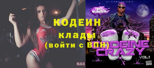 таблы Гусь-Хрустальный