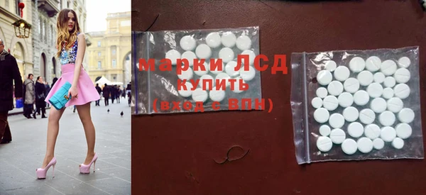 дмт Горно-Алтайск