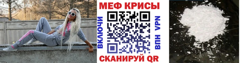 где найти   Демидов  Меф 4 MMC 