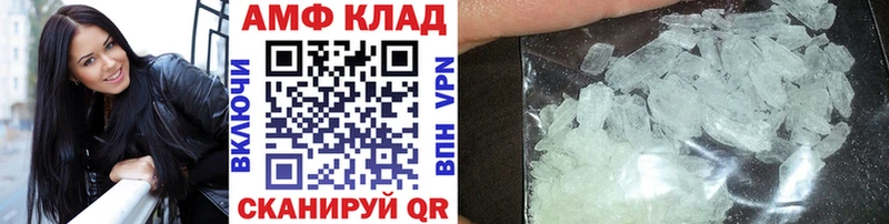 Метамфетамин кристалл Демидов