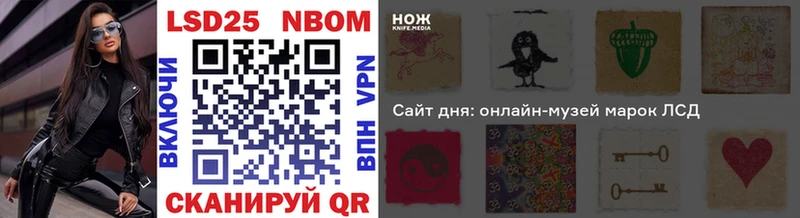 Марки NBOMe 1,8мг  blacksprut маркетплейс  Демидов 