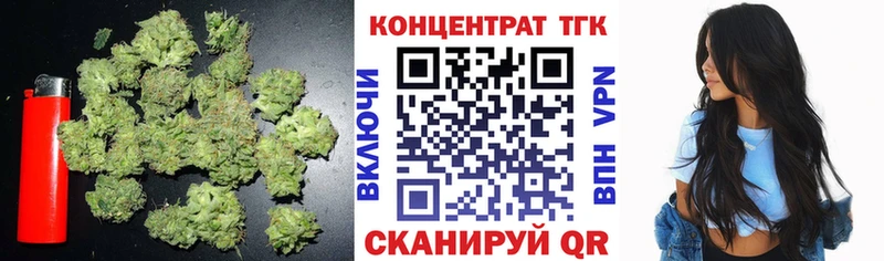 Дистиллят ТГК THC oil  Демидов 